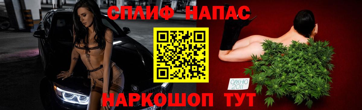 Бошки Шишки Amnesia Краснознаменск